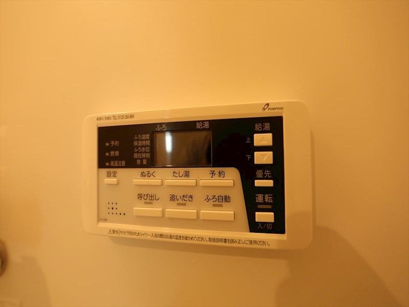 その他設備　給湯設備　追い焚き・オートバス機能完備　同仕様写真