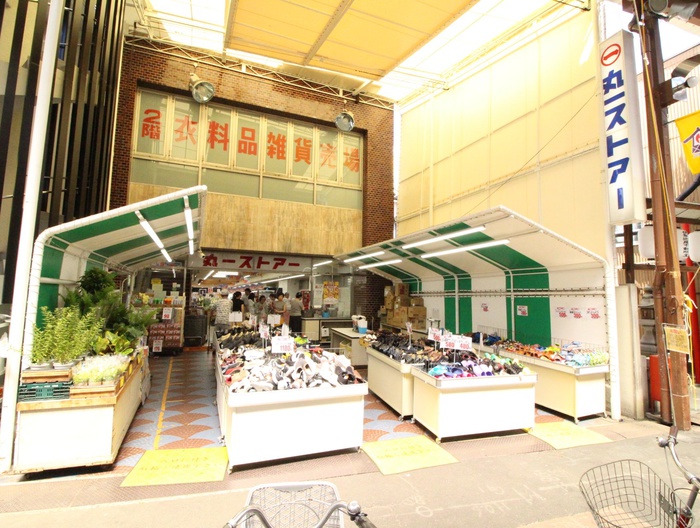 スーパー　丸一ストアー円頓寺店（スーパー）まで750m