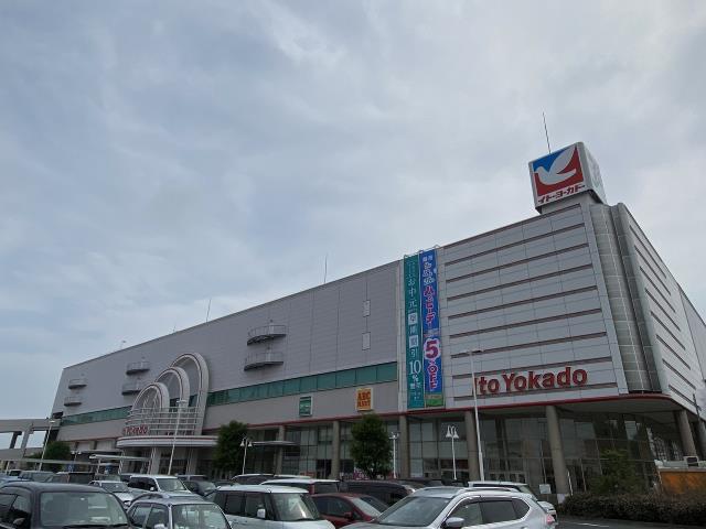 スーパー　イトーヨーカドー湘南台店（スーパー）まで205m