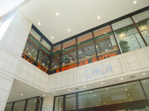 飲食店　コメダ珈琲店 丸井中野店（飲食店）まで98m