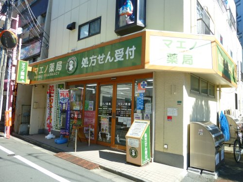 ドラックストア　株式会社マエノ薬局中野店（ドラッグストア）まで6m