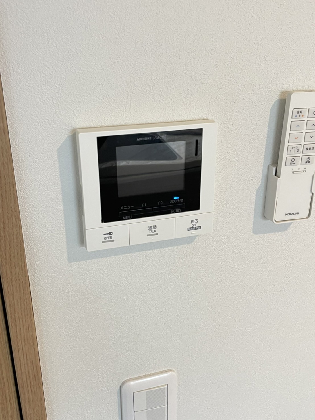 セキュリティ　※他号室　参考までにご確認ください