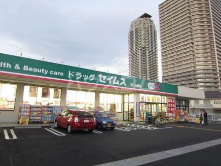 ドラックストア　ドラッグセイムス川口元郷店（ドラッグストア）まで640m