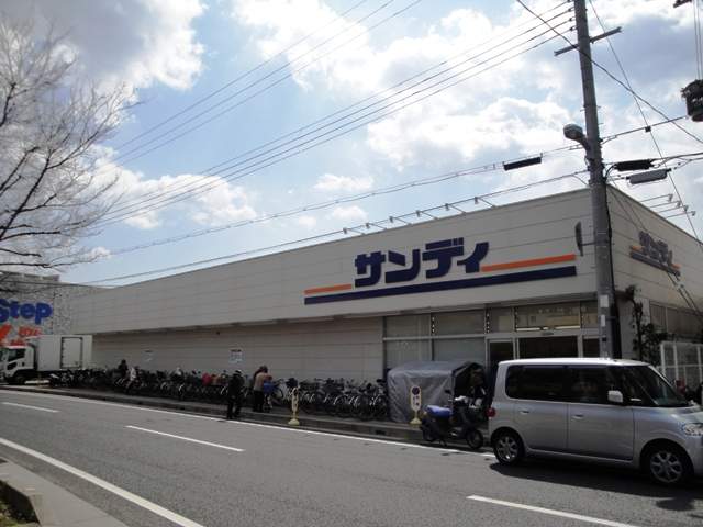 スーパー　サンディ西宮北口店（スーパー）まで425m