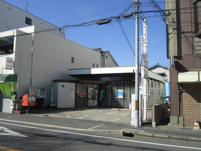 郵便局　郵便局（郵便局）まで380m