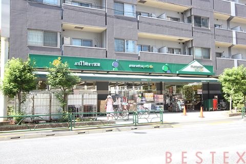 スーパー　マルエツプチ千石店（スーパー）まで197m