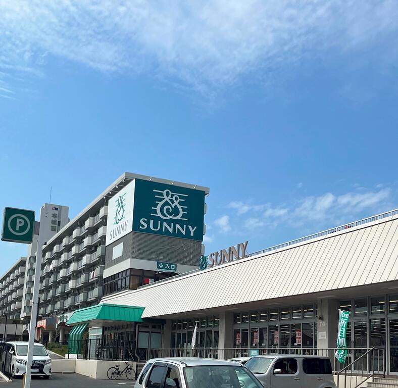 スーパー　サニー本城店（スーパー）まで2606m