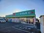 ドラックストア　セイムス　坂ノ市店（ドラッグストア）まで750m