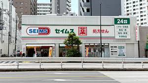 ドラックストア　ドラッグセイムス三ノ輪店（ドラッグストア）まで605m