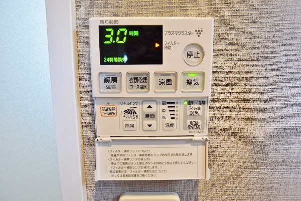 その他設備　★浴室乾燥機★