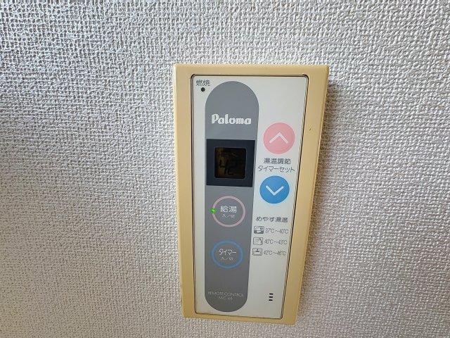 その他設備　掲載写真は同型の左右反転の部屋を掲載しております。実際のお写