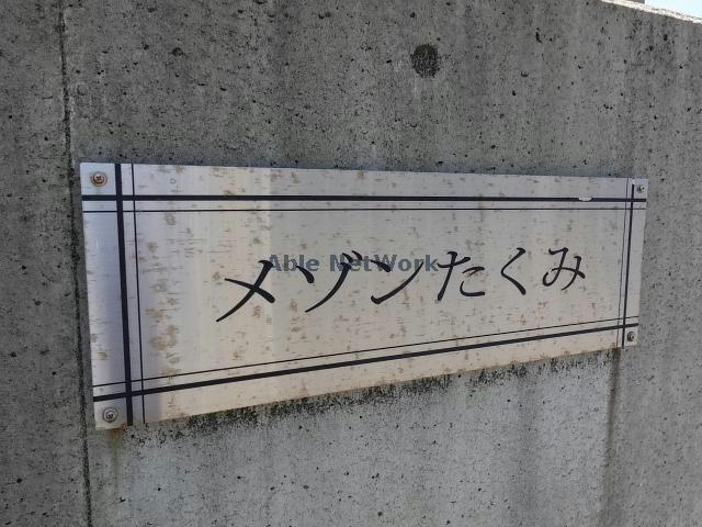 その他　その他