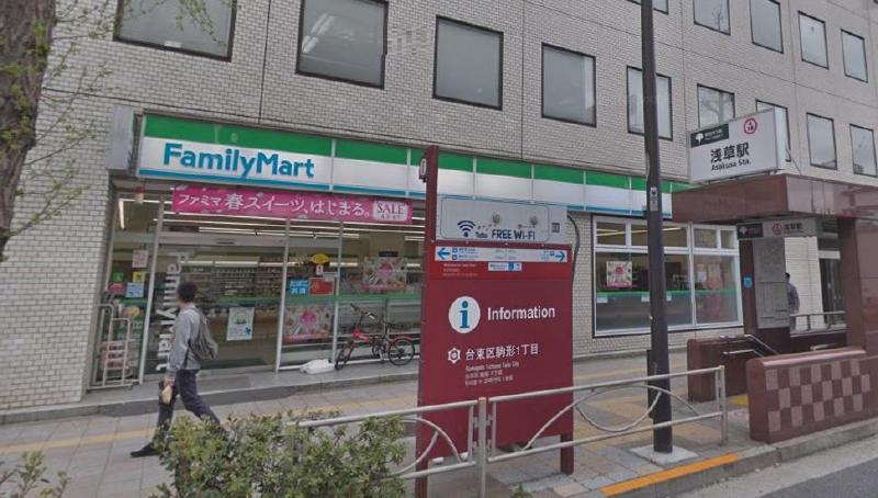 コンビニ　ファミリーマート 台東駒形一丁目店（コンビニ）まで130m