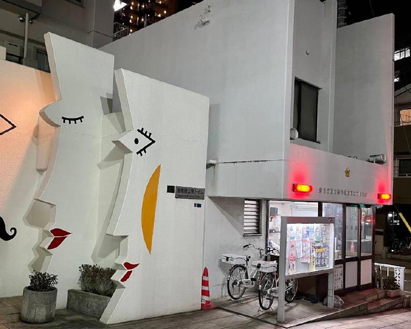 警察署・交番　蔵前警察署 蔵前二丁目交番（警察署・交番）まで350m