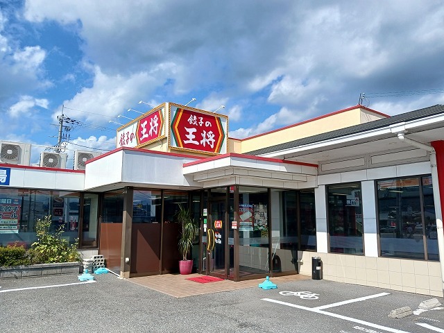 飲食店　餃子の王将篠店（飲食店）まで126m