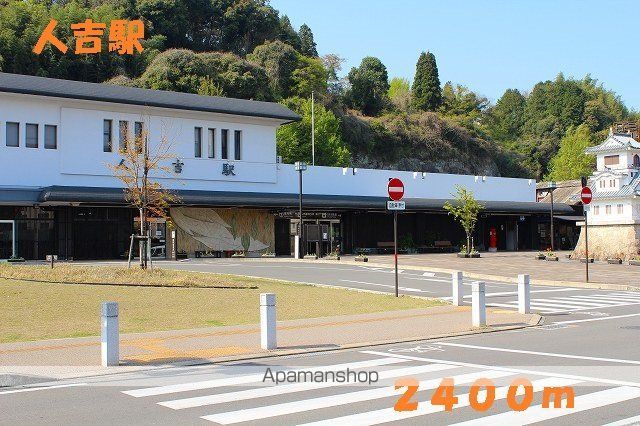 その他　人吉駅（その他）まで2400m