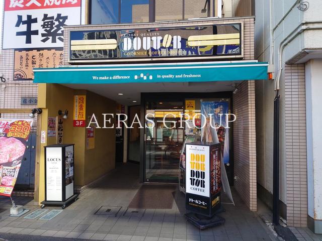 飲食店　ドトールコーヒーショップ 花小金井店（飲食店）まで231m