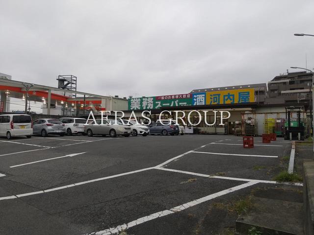 スーパー　業務スーパー 新浦安店（スーパー）まで654m