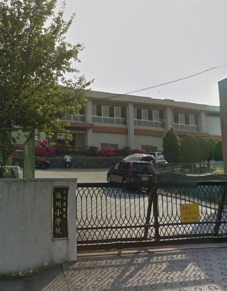 小学校　名古屋市立滝川小学校（小学校）まで515m