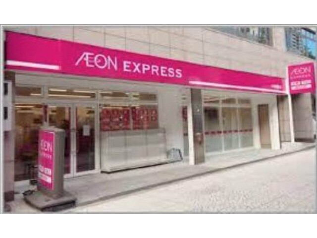 スーパー　AEON EXPRESS(イオンエクスプレス) 大阪常盤町店（スーパー）まで358m