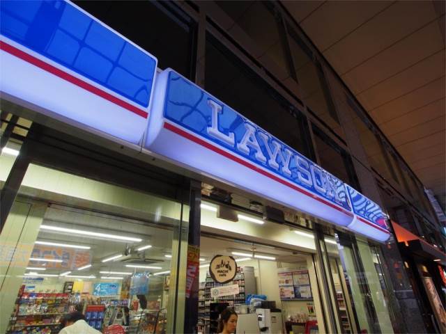 コンビニ　ローソン 和泉町店（コンビニ）まで99m