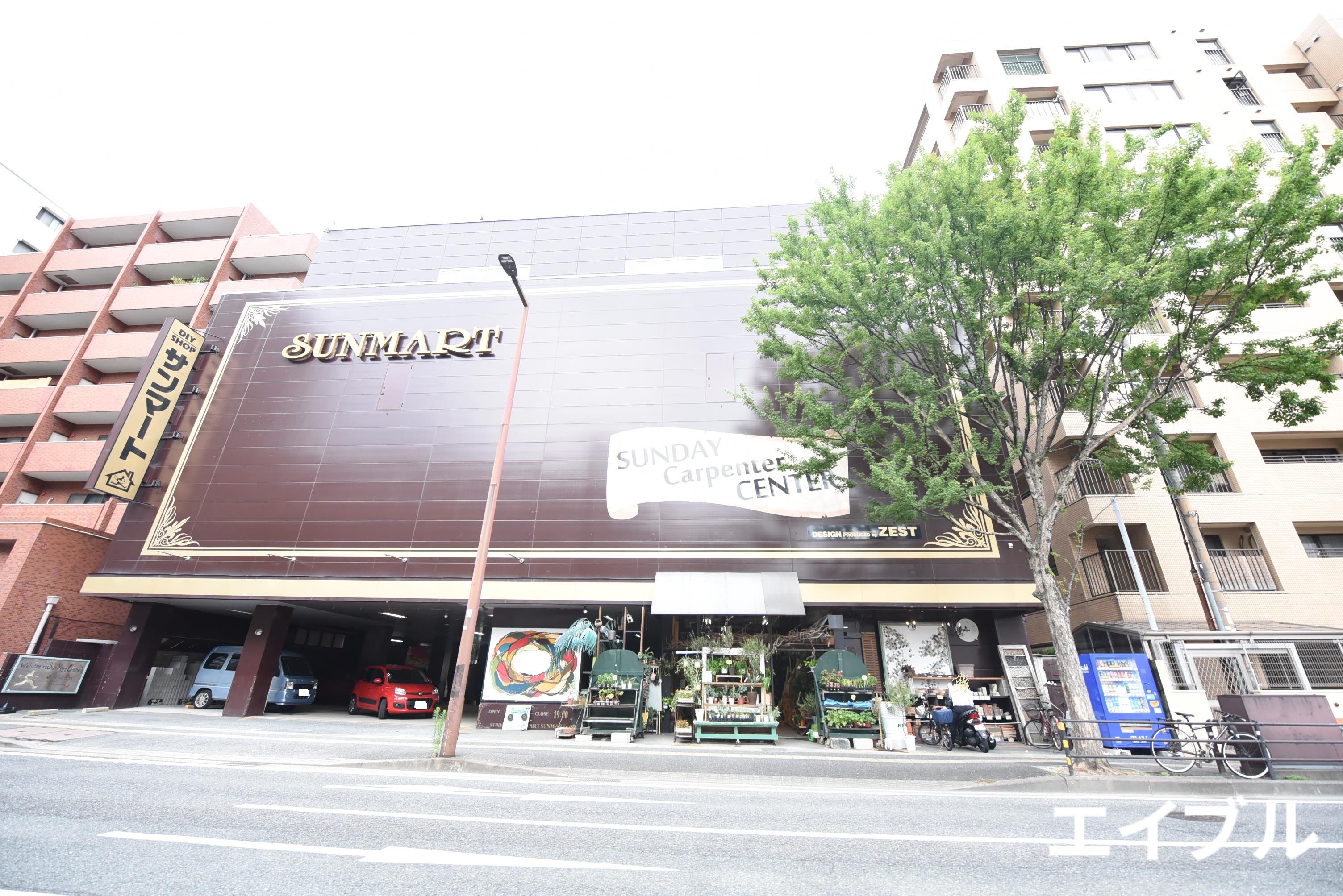 ホームセンター　サンマート（ホームセンター）まで251m