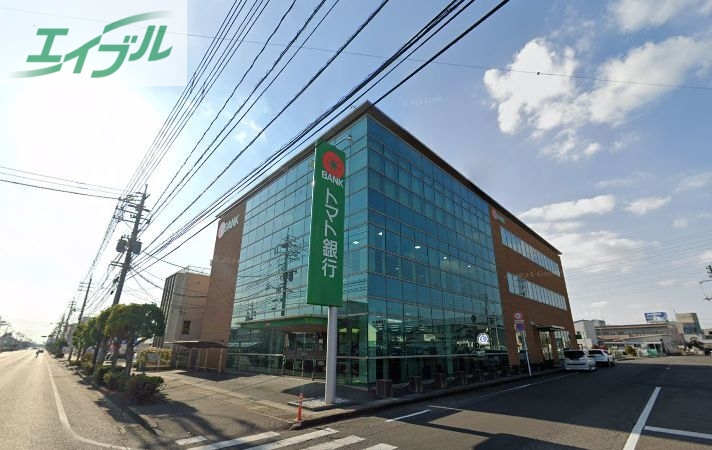 銀行　トマト銀行岡山南営業部（銀行）まで205m