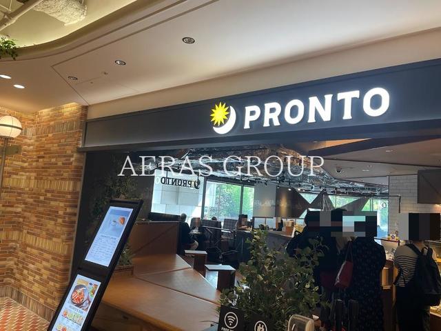 飲食店　PRONTO (プロント) アトレ信濃町店（飲食店）まで494m