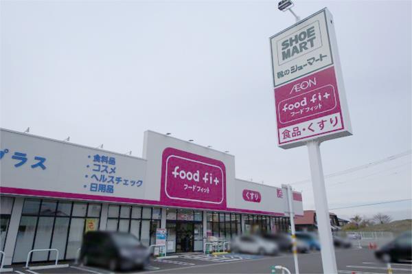 スーパー　ｆｏｏｄ　ｆｉｔ（フードフィット）　鶴田店（スーパー）まで481m