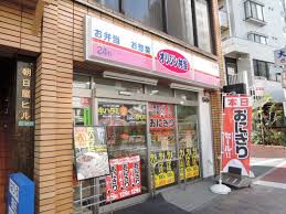 飲食店　オリジン弁当目黒店（飲食店）まで277m