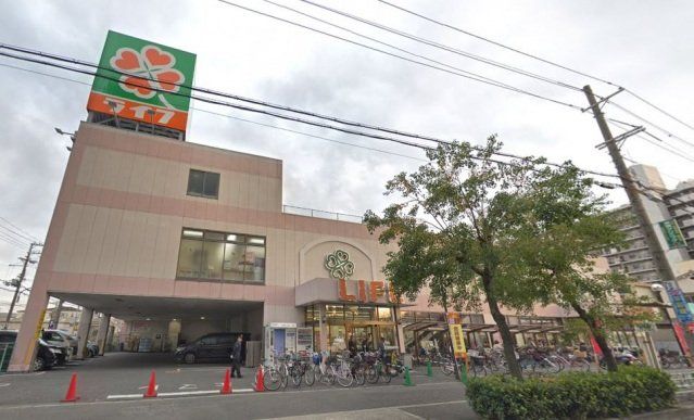 スーパー　ライフ八尾竹渕店（スーパー）まで650m