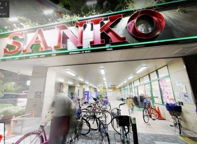 スーパー　スーパーサンコー加美店（スーパー）まで769m