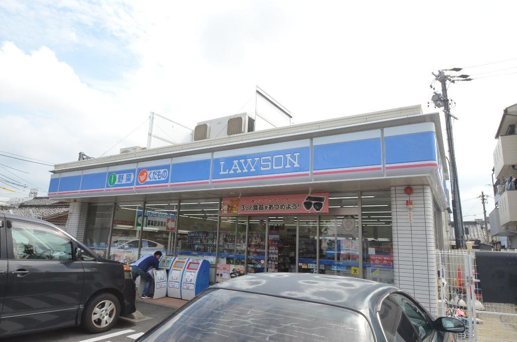 その他　ローソン東区筒井一丁目店（その他）まで700m