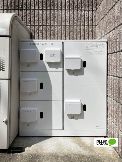 その他共有部分