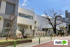 小学校　世田谷区立三宿小学校（小学校）まで840m