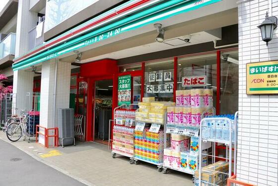ショッピングセンター　まいばすけっと目白台３丁目店（ショッピングセンター）まで76m