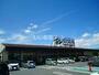 スーパー　FRESSAY(フレッセイ) 倉賀野西店（スーパー）まで2442m