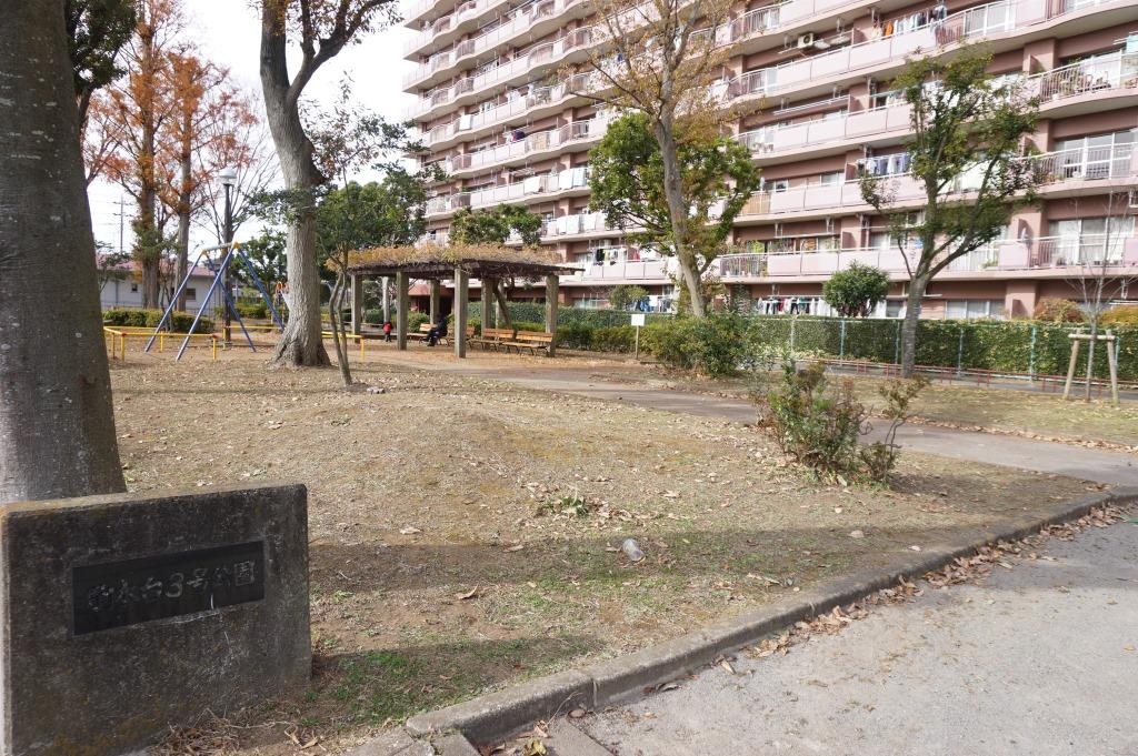 公園　駒木台3号公園（公園）まで468m