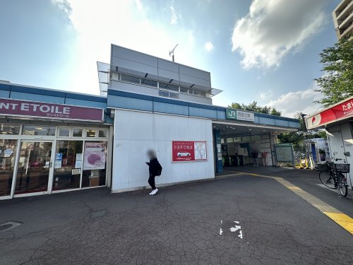 その他　西国立駅（その他）まで997m