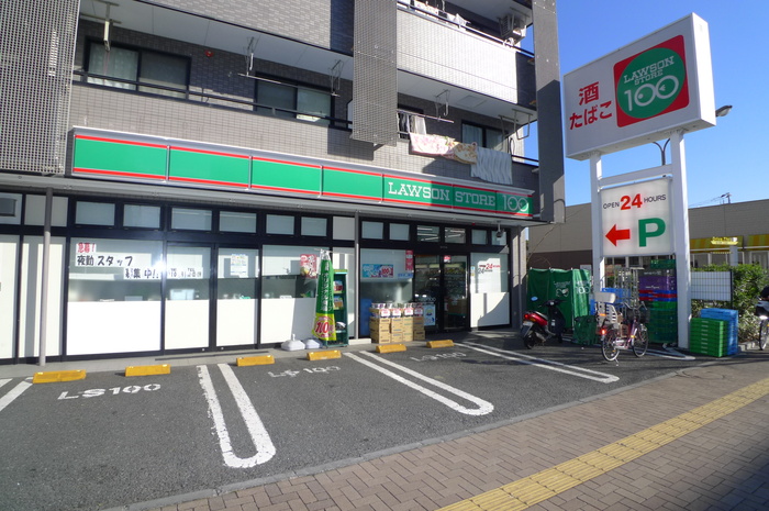 その他　100円ローソン（その他）まで375m