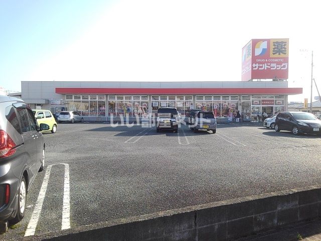 ドラックストア　サンドラッグ 筑後店（ドラッグストア）まで714m