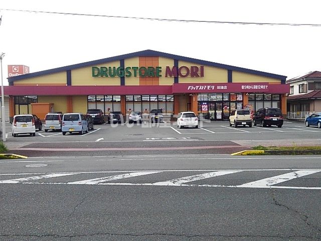 ドラックストア　DRUG STORE MORI(ドラッグストアモリ) 筑後店（ドラッグストア）まで495m