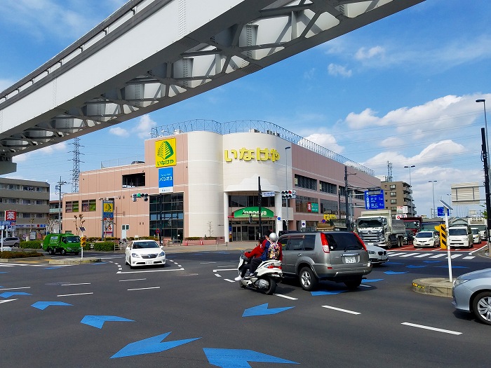 スーパー　いなげや 日野万願寺駅前店（スーパー）まで370m