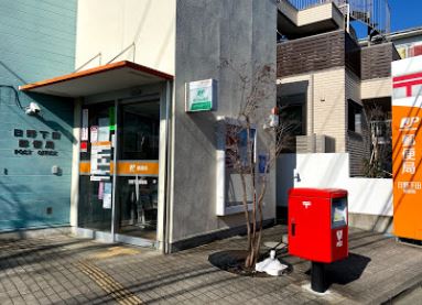 郵便局　日野下田郵便局（郵便局）まで665m