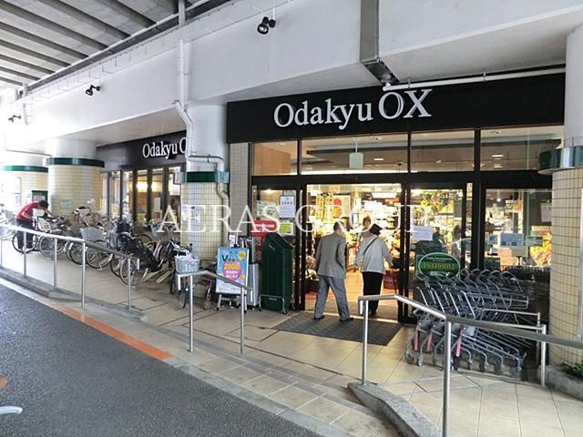 スーパー　OdakyuOX千歳船橋店（スーパー）まで214m