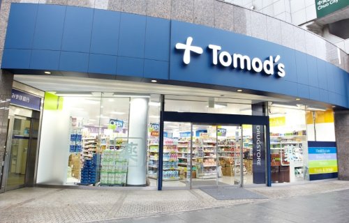 ドラックストア　トモズ 水天宮前店（ドラッグストア）まで237m