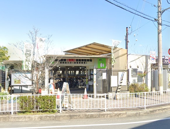 その他　岸辺駅第一自転車駐車場（その他）まで517m