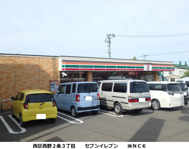 コンビニ　セブンイレブン（コンビニ）まで249m