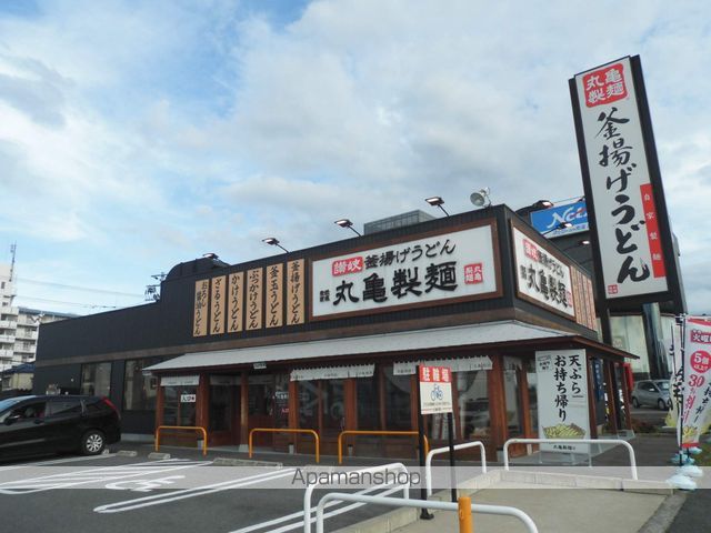 その他　丸亀製麺（その他）まで387m