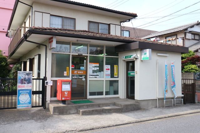 郵便局　習志野大久保郵便局（郵便局）まで84m
